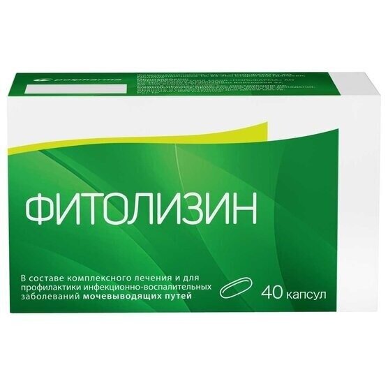Фитолизин капсулы 40 шт.