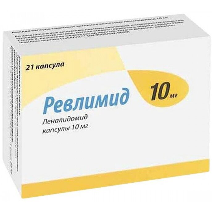 Ревлимид капсулы 10 мг 21 шт.
