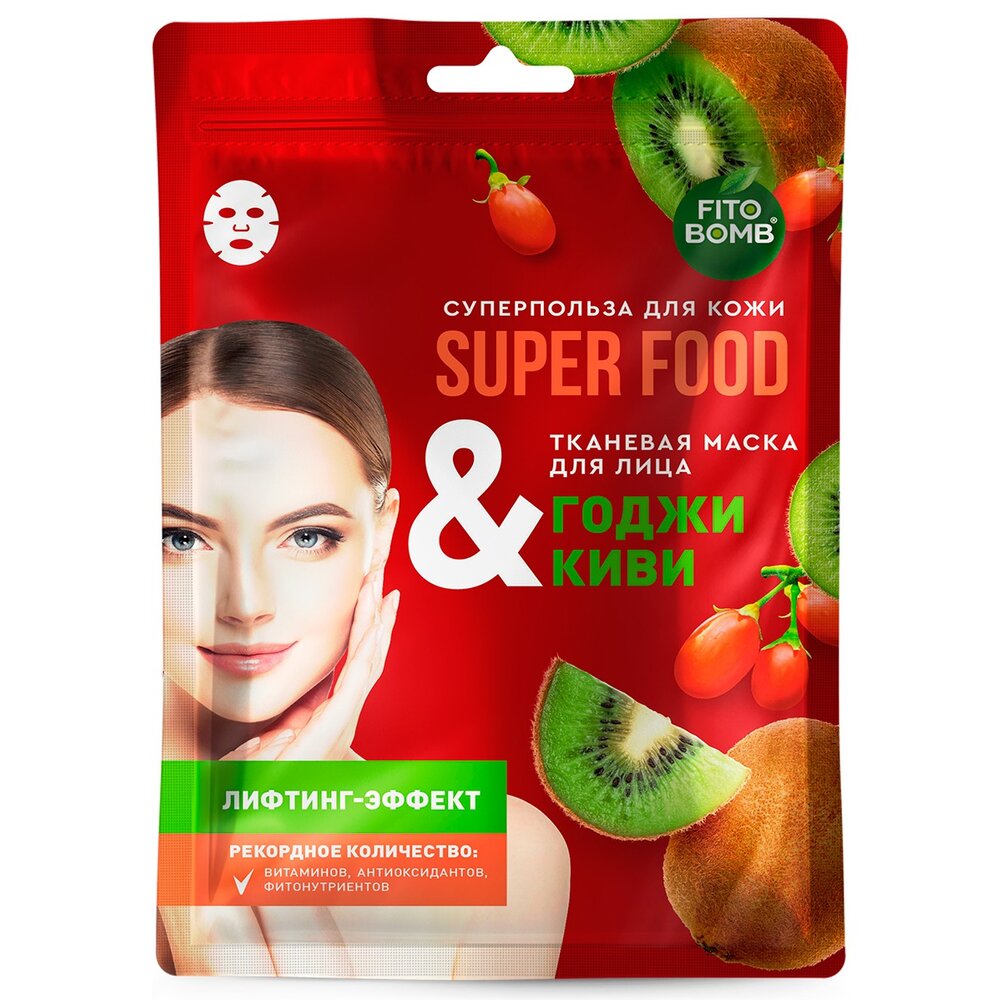 Маска тканевая для лица Fito superfood лифтинг-эффект годжи и киви 25 мл