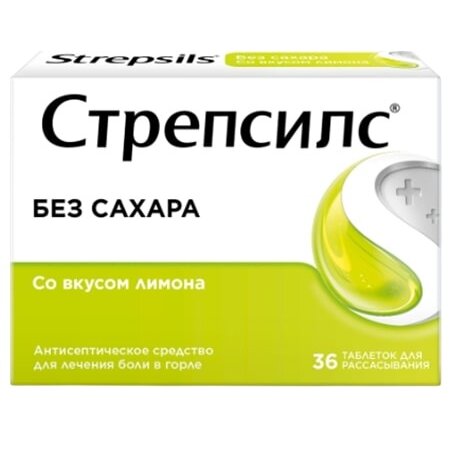 Стрепсилс таблетки для рассасывания без сахара Лимонные 36 шт.