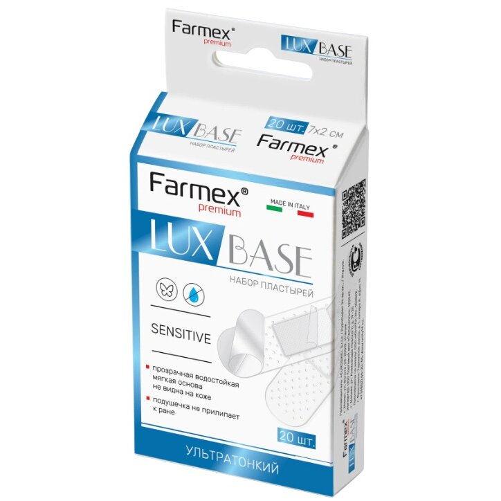 Лейкопластырь Farmex Lux Base Ультратонкий 20 шт.