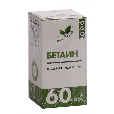 Бетаин NaturalSupp капсулы 600 мг 60 шт.
