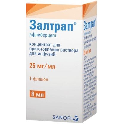 Залтрап концентрат для приготовления раствора для инфузий 25 мг/мл 8 мл