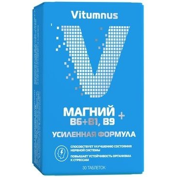 Vitumnus Магний В6+В1+В9 таблетки 30 шт.