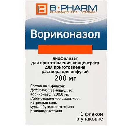 Вориконазол лиофилизат для приготовления концентрата для приготовления раствора для инфузий 200 мг флакон 1 шт.