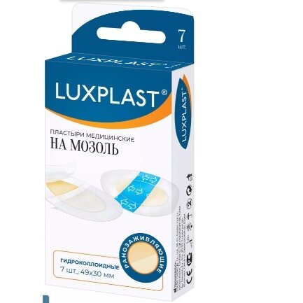 Пластырь Luxplast гидроколлоидный от влажных мозолей 30х49 мм 7 шт.