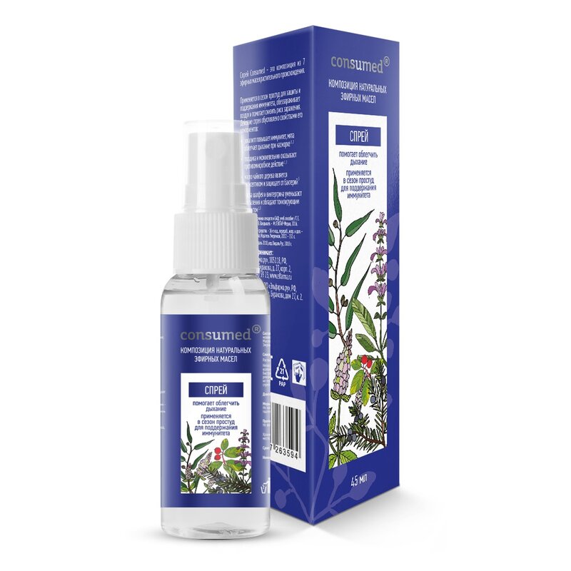 Композиция натуральных эфирных масел (Consumed) 45 мл