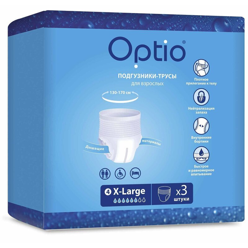 Подгузники-трусы для взрослых страдающих недержанием Оптио XL 3 шт.
