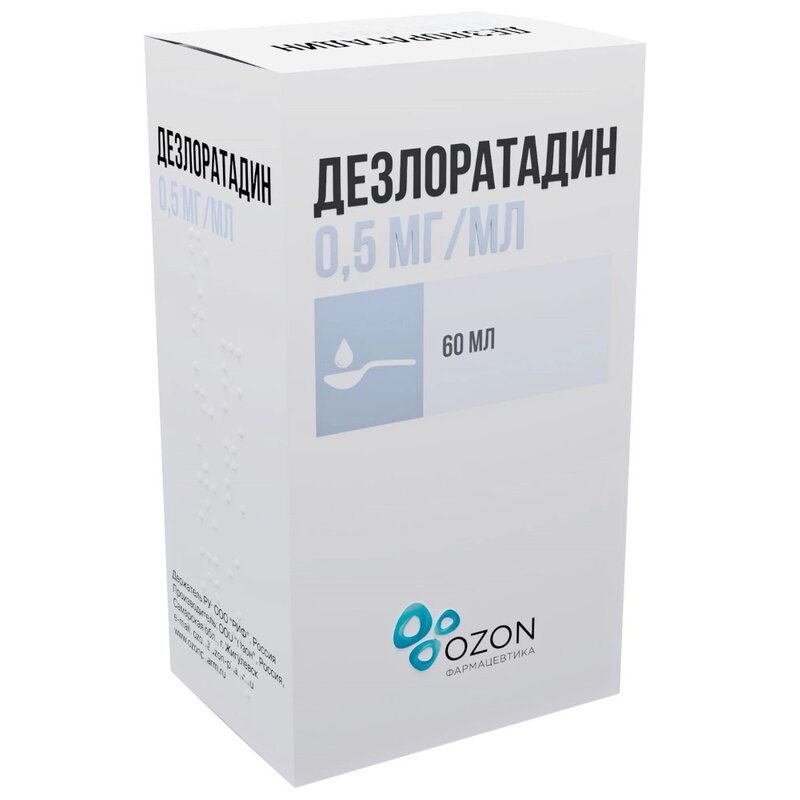 Дезлоратадин сироп 0,5 мг/мл 60 мл
