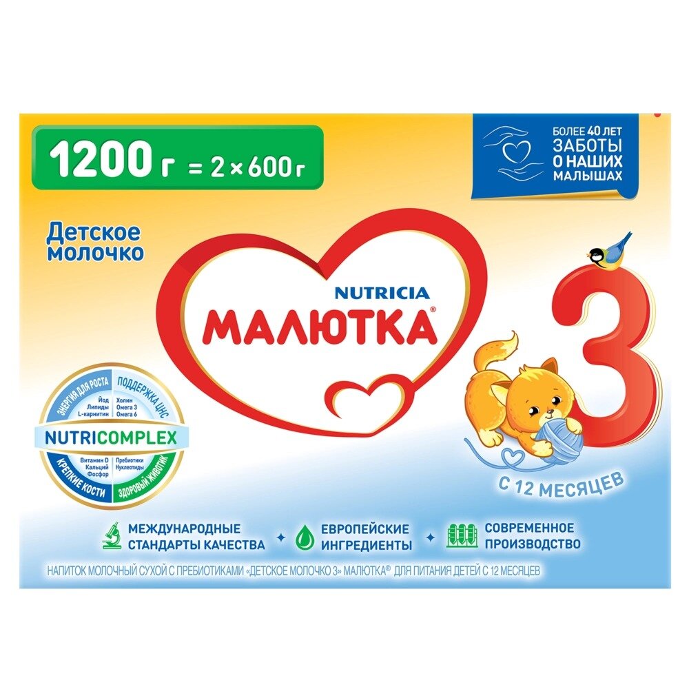 Молочная смесь Малютка 3 с 12 месяцев 1200 г