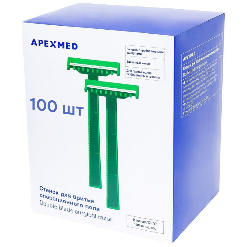 Станок для бритья с двумя лезвиями Apexmed зелёный 100 шт.