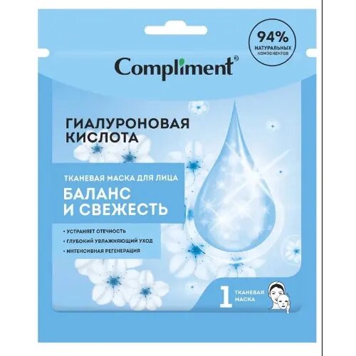 Compliment маска тканевая для лица баланс и свежесть 1 шт. гиалуроновая кислота