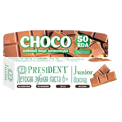 Зубная паста President Junior Шоколад 6-12 лет 50 мл