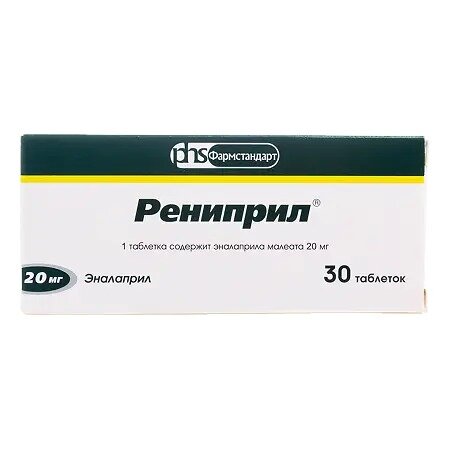 Рениприл таблетки 20 мг 30 шт.