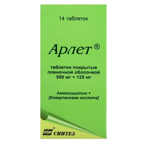 Арлет таблетки 500 мг+125 мг 14 шт.