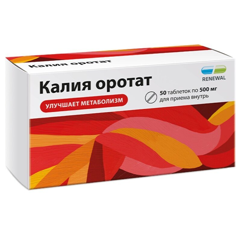 Калия оротат Реневал таблетки 500 мг 50 шт.