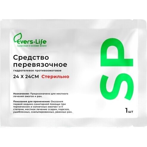 Средство перевязочное EversLife гидрогелевое стерильное противоожоговое 24 х 24 см 1 шт.