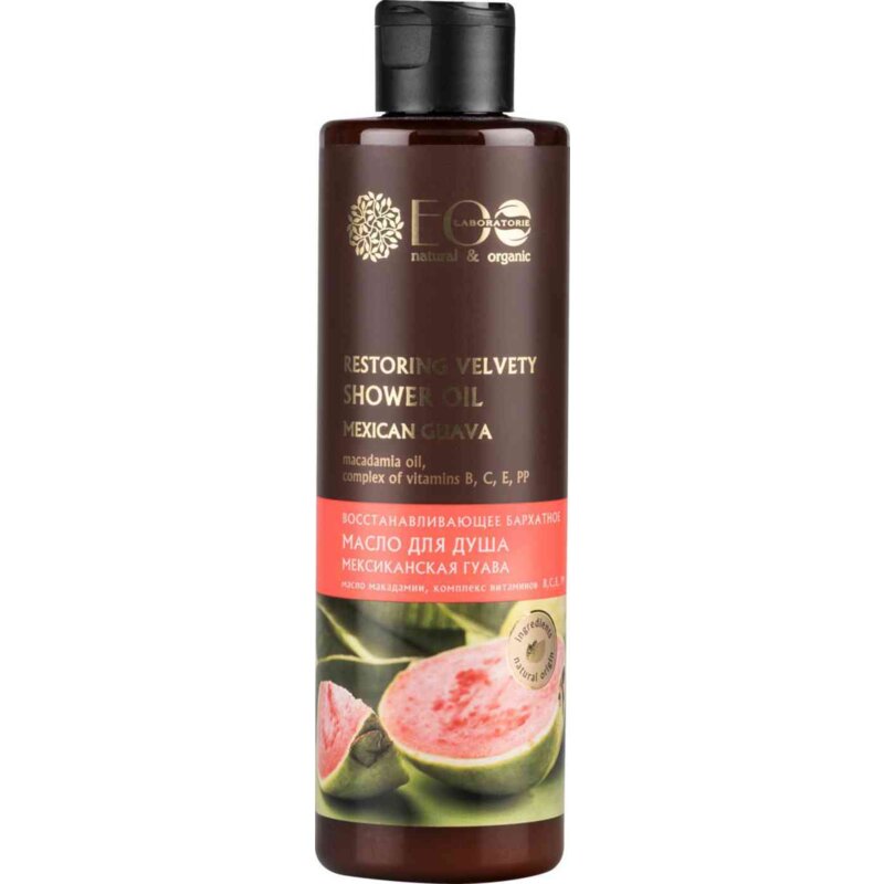 Масло для душа EcoLab Восстанавливающее бархатное Мексиканская гуава 250 мл