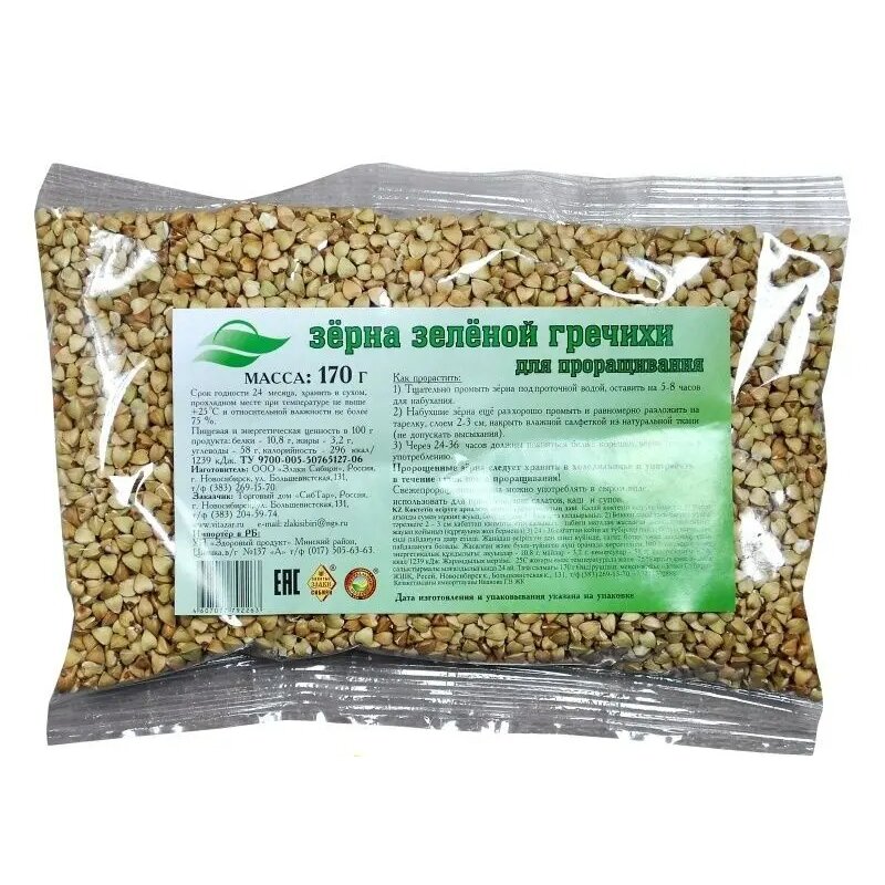 Злаки сибири зерно гречихи зеленой для проращивания 170 г