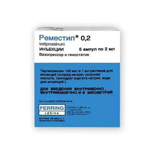 Реместип раствор 100 мкг/мл 10 мл 5 шт.