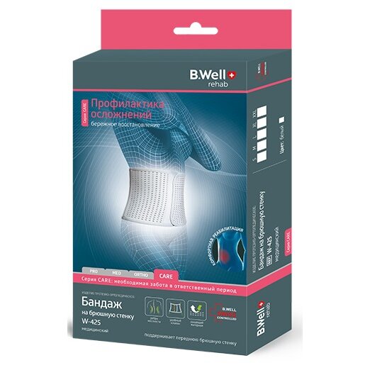 Бандаж на брюшную стенку B.well W-425 белый р.S