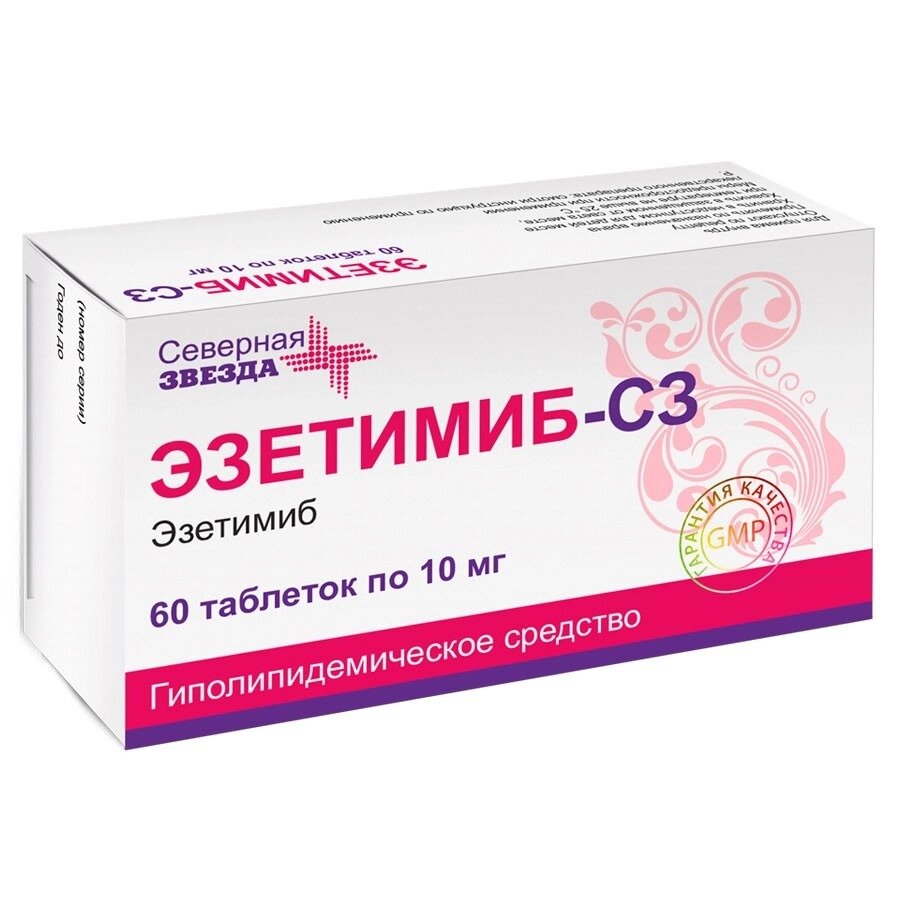 Эзетимиб-СЗ таблетки 10 мг 60 шт.