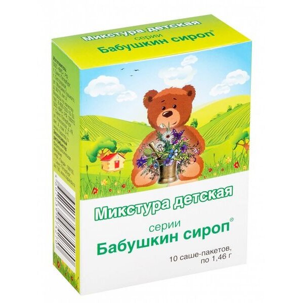 Микстура детская Бабушкин сироп саше 1,46 г 10 шт.