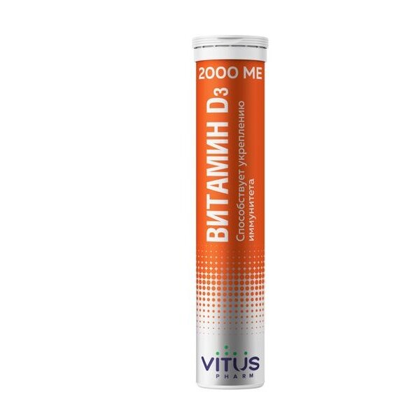Таблетки шипучие VITUSpharm Витамин Д3 дыня 2000 МЕ 3,7 г 20 шт
