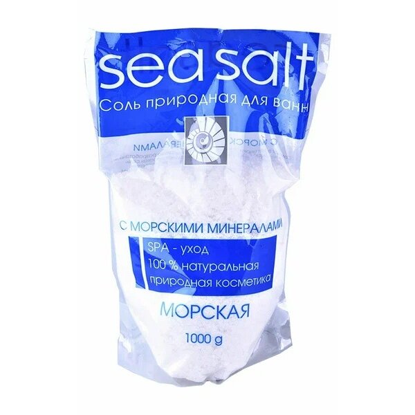 Соль морская для ванн Негоциант с морскими минералами 1 кг