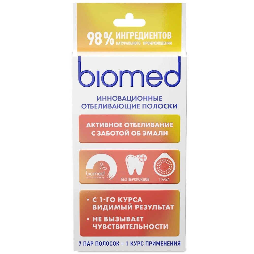 Полоски для зубов Biomed HealthyWhite Активное отбеливание с заботой об эмали гуава 7 пар