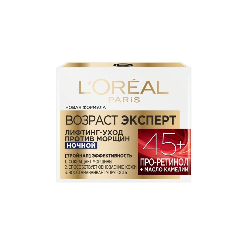 Крем Лореаль (Loreal) Paris возраст эксперт 45+ ночной 50 мл