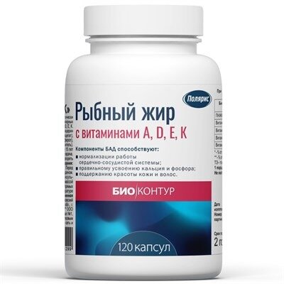 Рыбный жир БиоКонтур с витаминами A,D,E,K капсулы 120 шт.