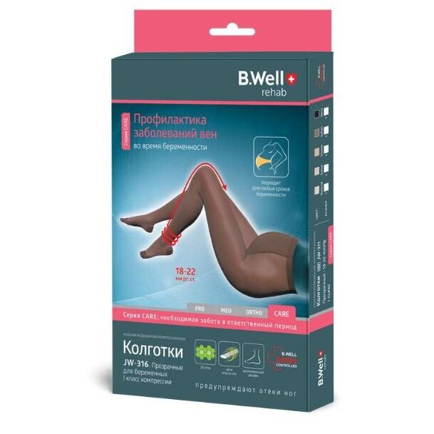 Колготки для беременных компрессионные B.Well Care JW-316 1 класс Natural р.3
