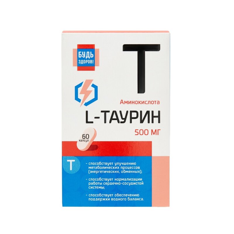 L-таурин Будь Здоров капсулы 500 мг 60 шт.