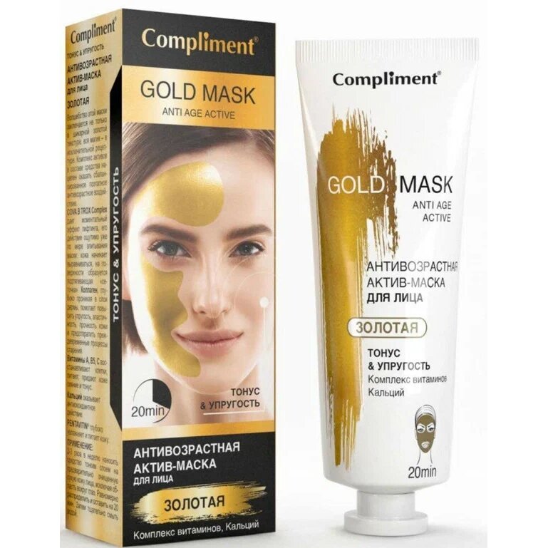 Compliment gold mask актив-маска для лица антивозрастная 80мл золотая тонус&amp;упругость