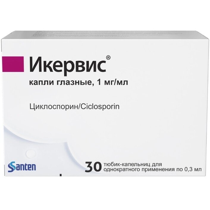 Икервис капли глазные 1 мг/мл 0,3 мл тюбик-капельницы 30 шт.