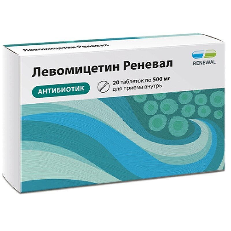 Левомицетин Реневал таблетки 500 мг 20 шт.