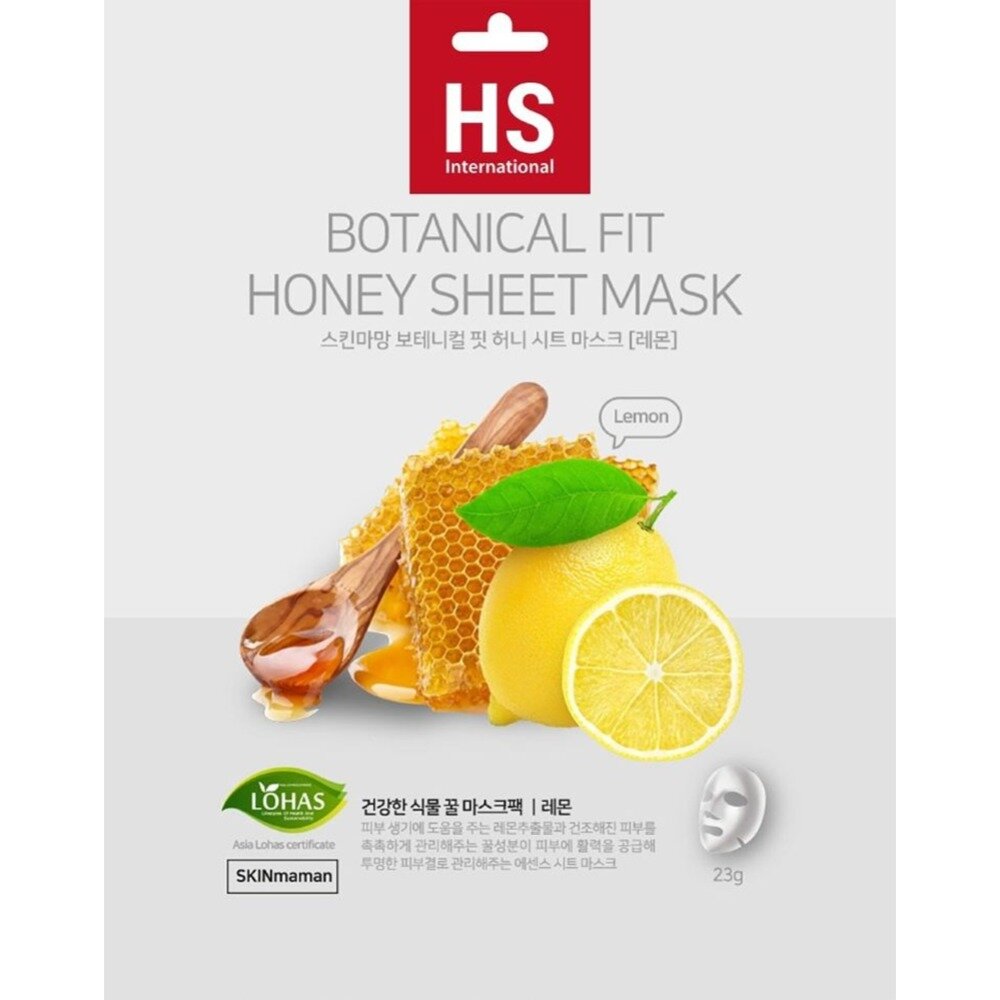 Маска для лица с мёдом и экстрактом Лимон Botanical Fit Honey Vo7 23 г