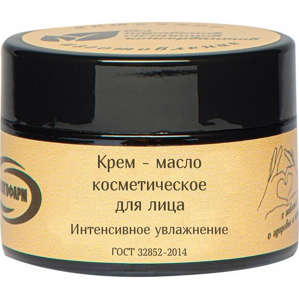 Крем-масло для лица Волгофарм интенсивное увлажнение 30 мл
