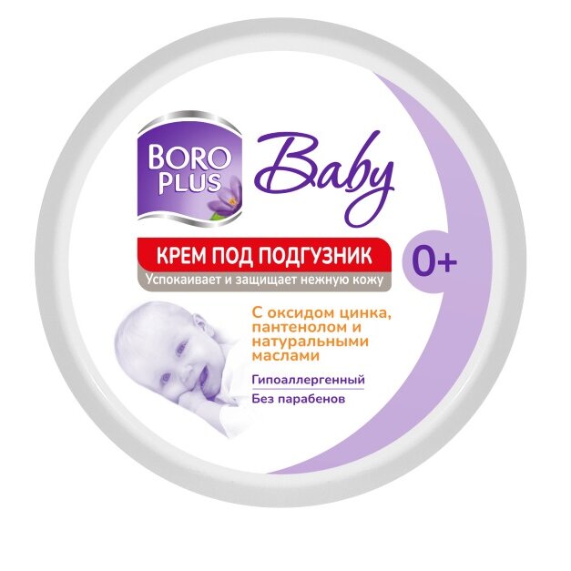 Крем под подгузник Baby Боро Плюс 100 мл