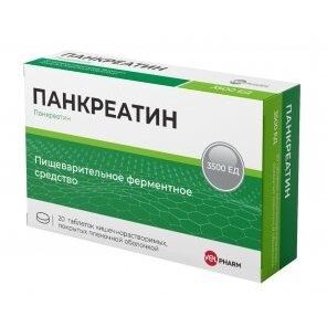 Панкреатин таблетки 3500 ЕД 20 шт.