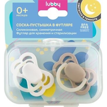 Lubb Соска-пустышка Lubby арт.33688 силиконовая 0+ симметричный сосок, светящееся кольцо 2 шт.