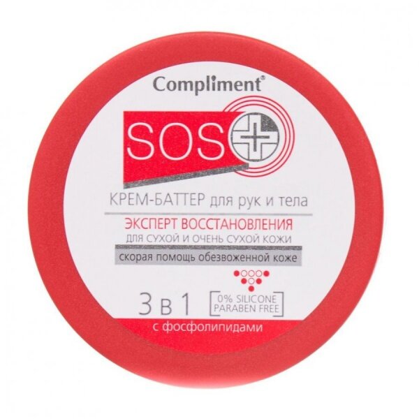 Compliment sos+ крем-баттер для рук и тела эксперт восстановления 3в1 300мл