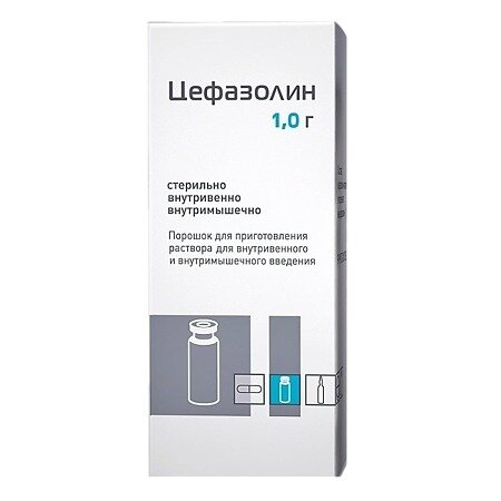 Цефазолин порошок 1 г 1 шт.