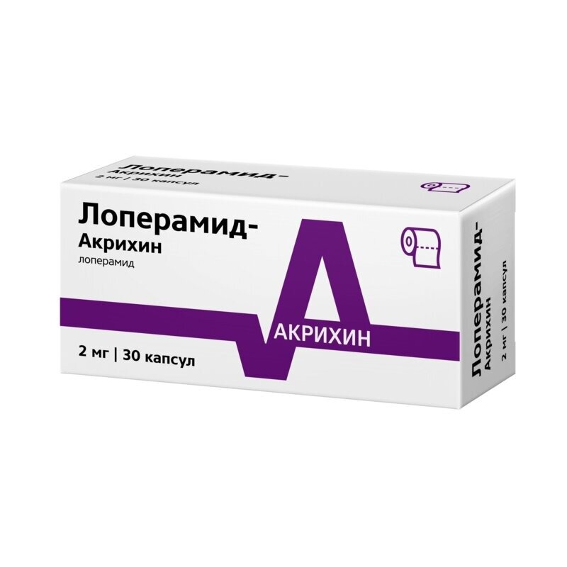 Лоперамид-Акрихин капсулы 2 мг 30 шт.