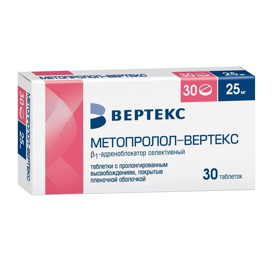 Метопролол-Вертекс таблетки 25 мг 30 шт.