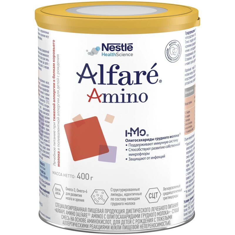 Cмесь Нестле (Nestle) Alfare Amino HMO 400 г