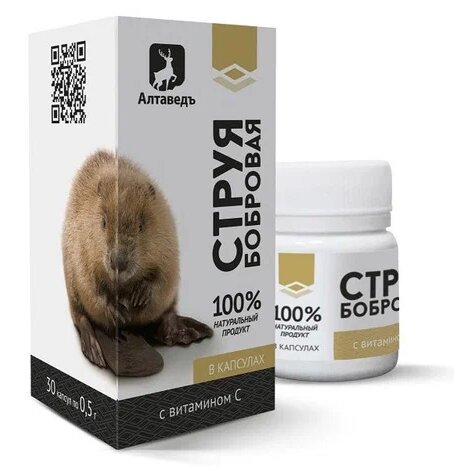 Струя бобровая с витамином С капсулы 0,5 г x30
