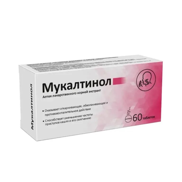 Мукалтинол таблетки 60 шт.