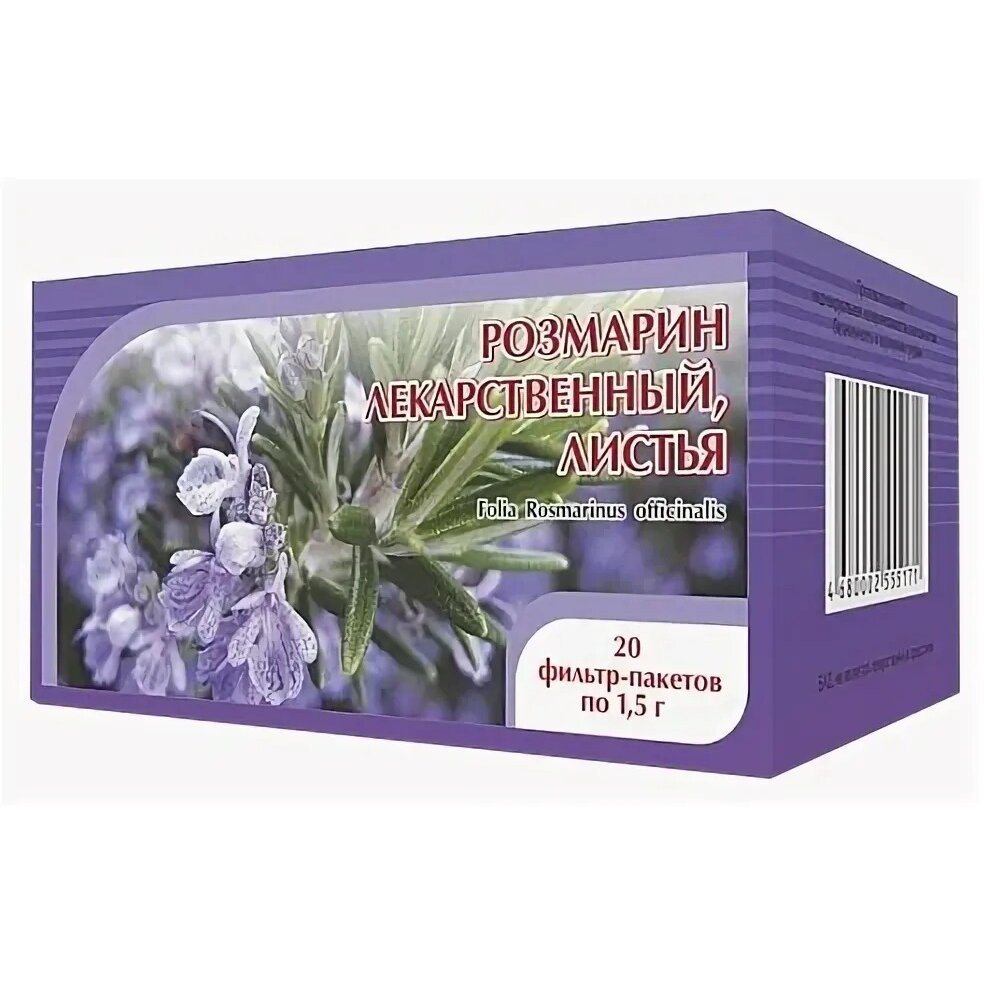 Розмарин лекарственный листья фильтр-пакеты 1,5 г 20 шт.